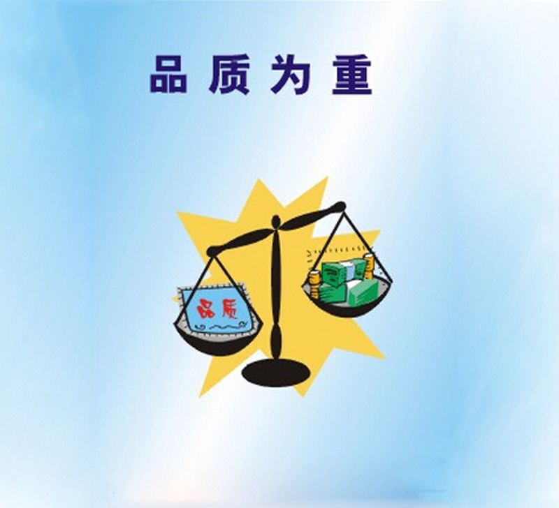 智工品質