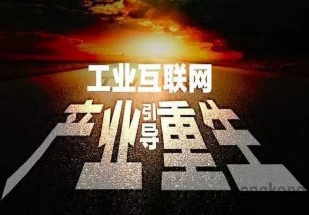 智工軟件 為工業互聯網智能制造而生